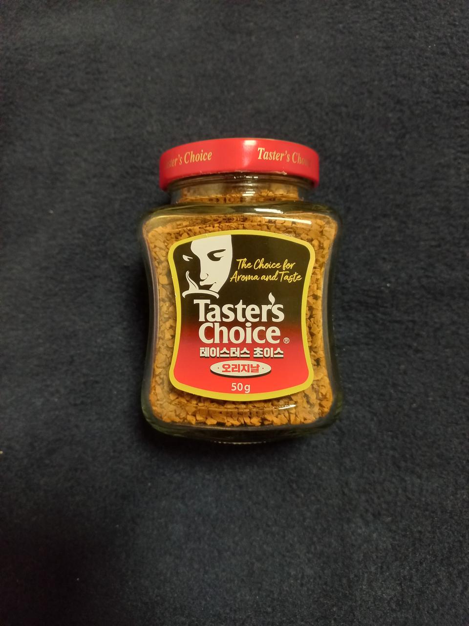 테이스터스 초이스 오리지날