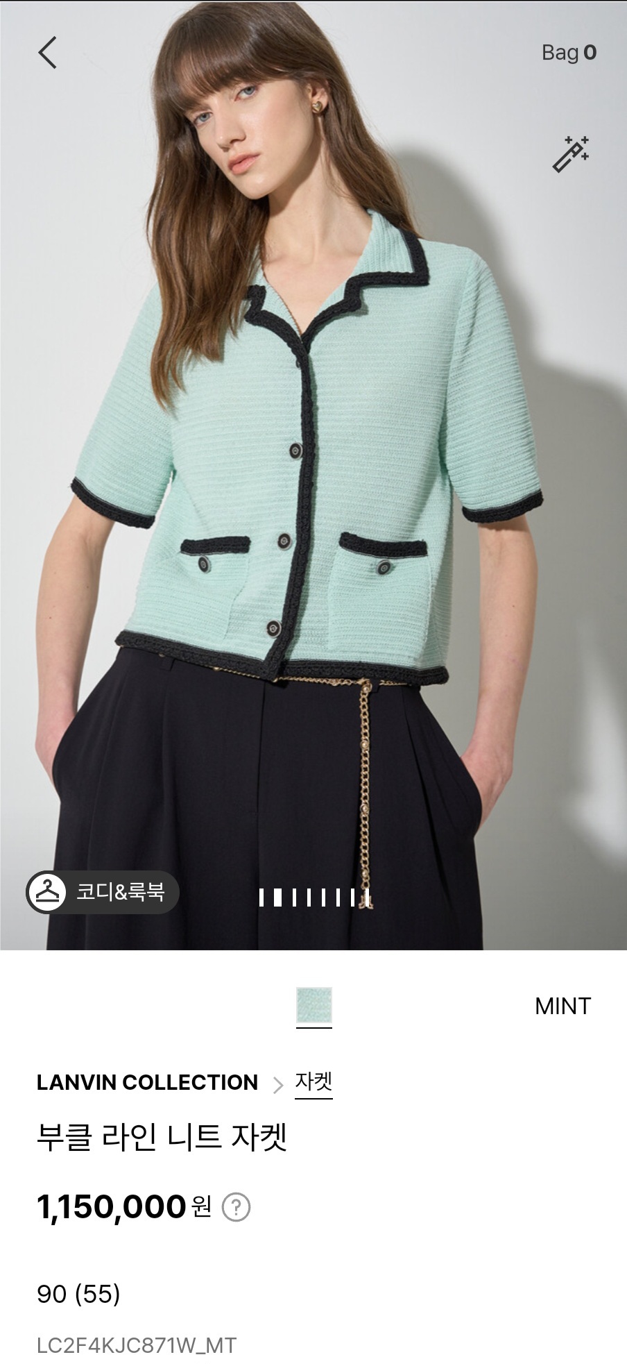 랑방 신상 부크라인 니트자켓 90 25SS