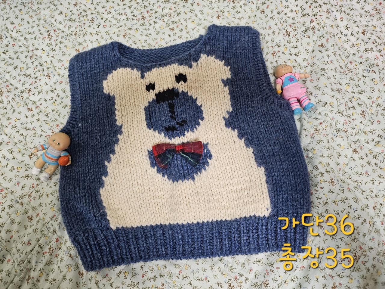 엄마표니트조끼110~120