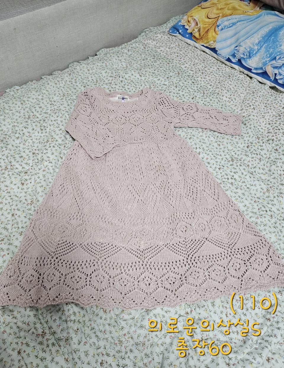 의로운의상실s(110)