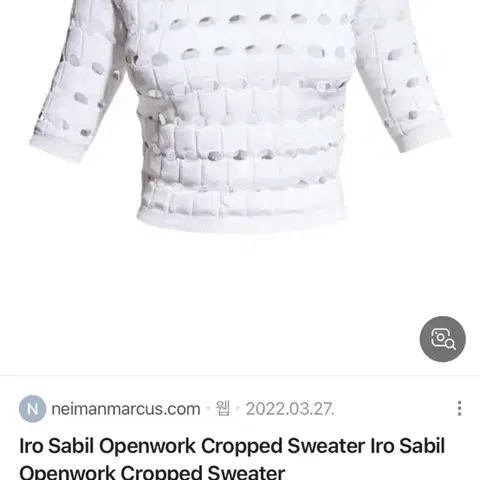 이로 2022 반팔니트 스커트 셋트 55