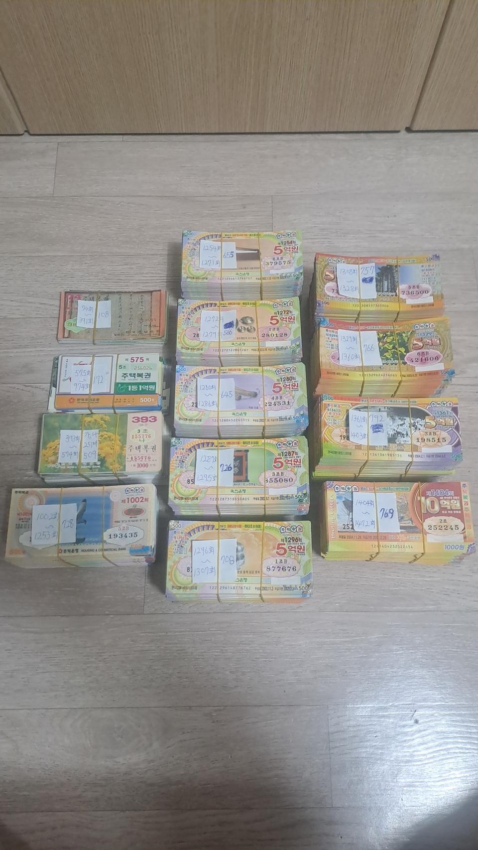 주택복권 7902장 일괄로 팝니다