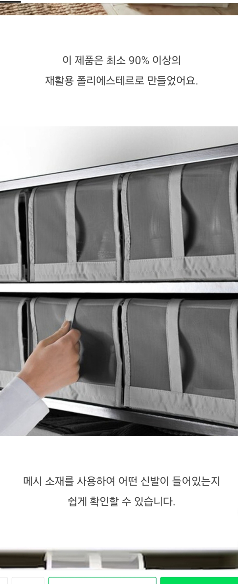 이케아 접이식 슈즈박스16p