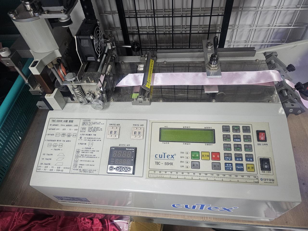 큐텍스 열 컷팅기 리본 및 각종 재료 열칼