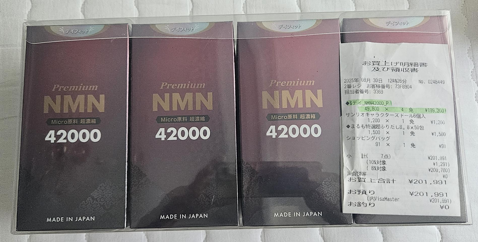 NMN42000
