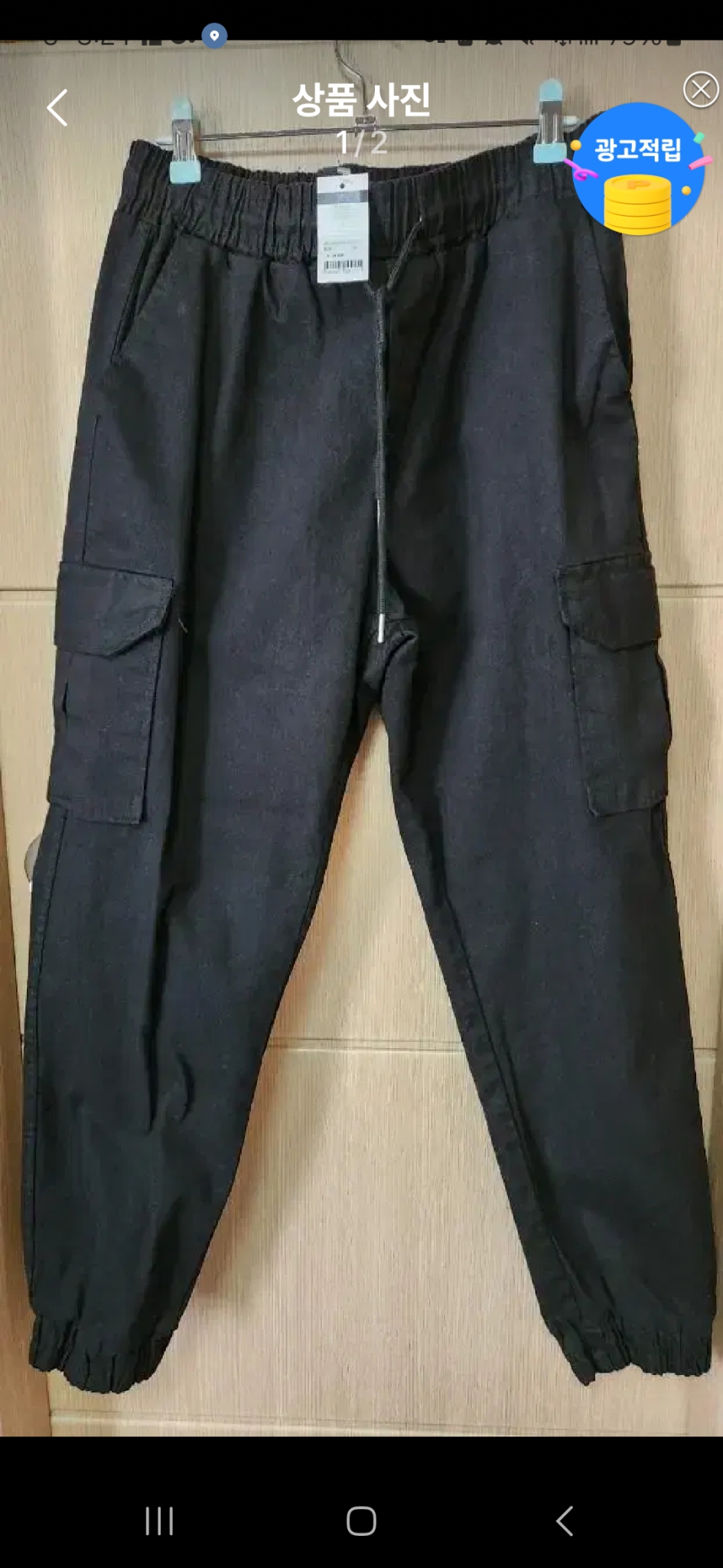 새상품]"*2XL카고바지>구입정가보다할인가내놓아요