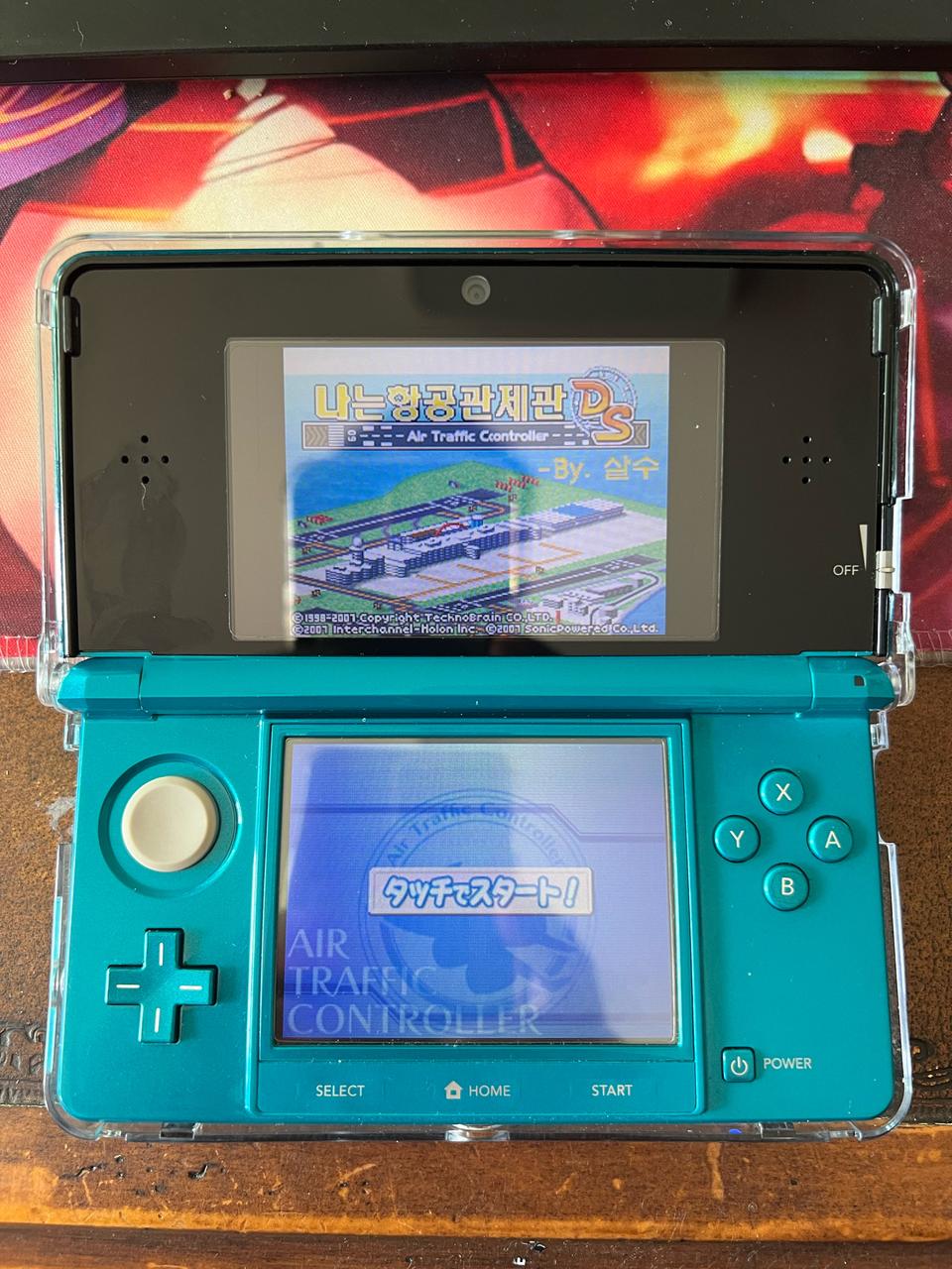 닌텐도 3DS + 게임 300개