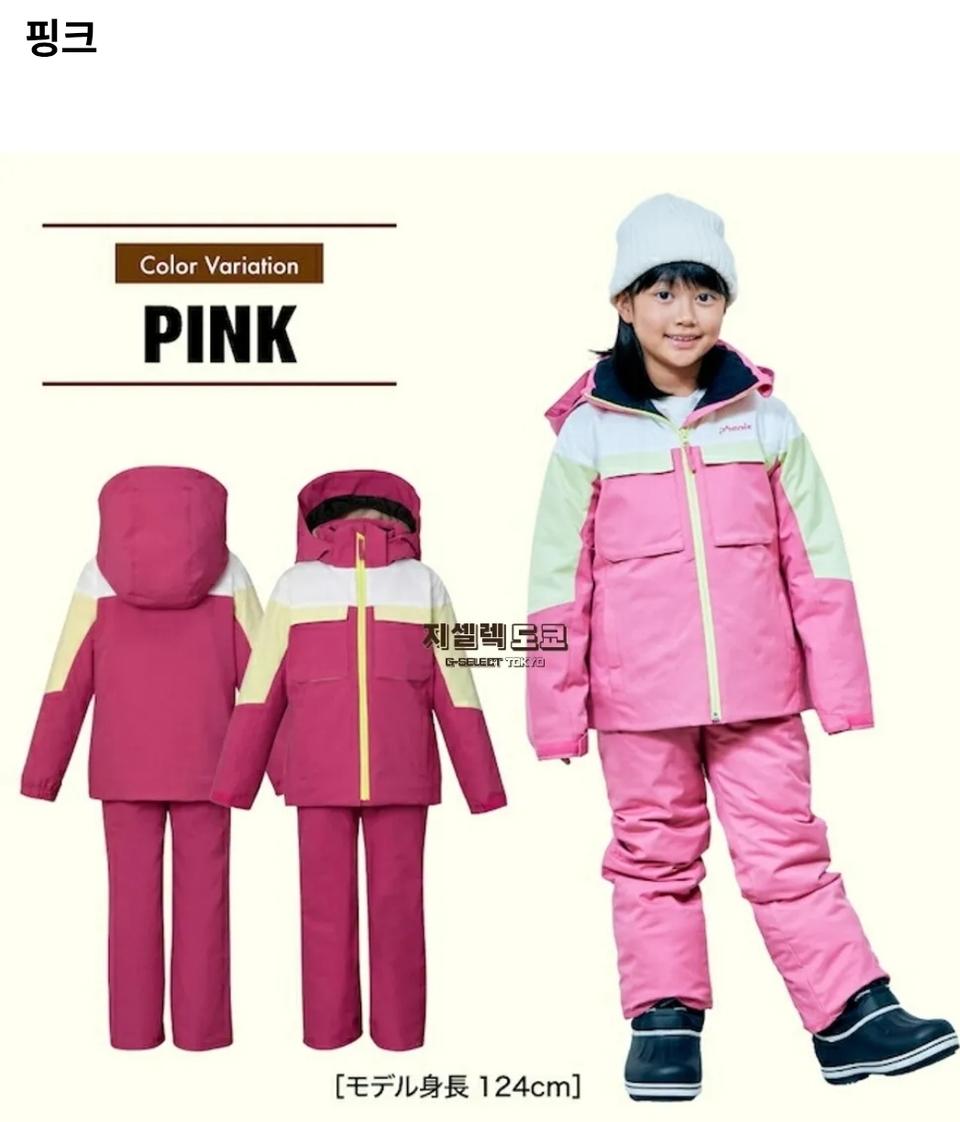 2324 피닉스 주니어 스키복 상하의세트 핑크 미사용