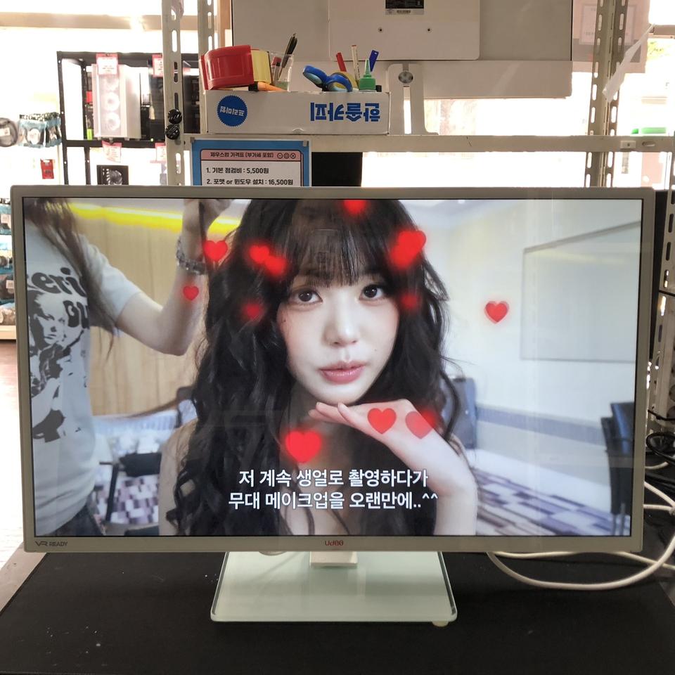 중고 유디아 32인치 144Hz 평면 모니터!
