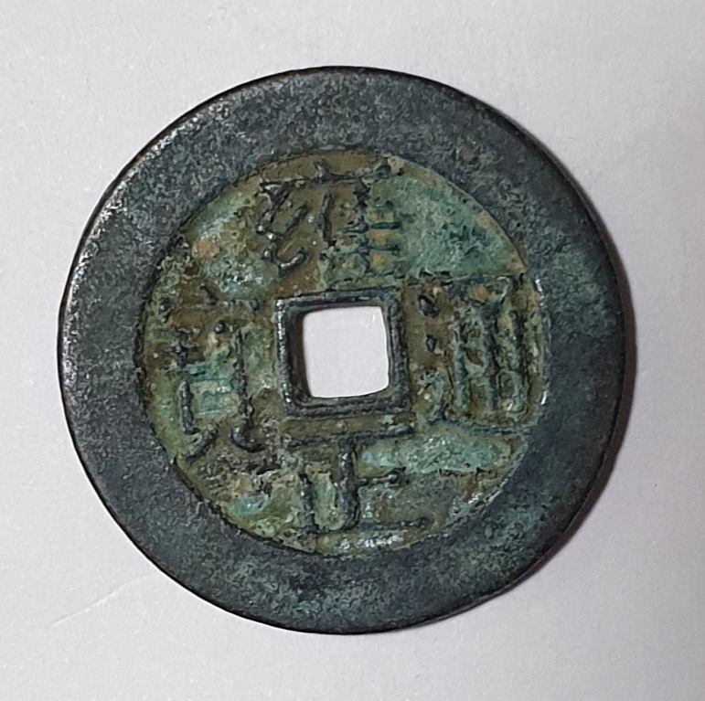 중국고전시리즈 소장용 선물용 1점 드립니다