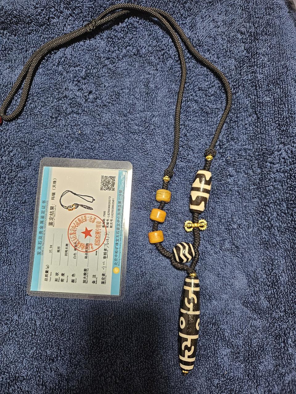 천주 3안 목걸이( 소장각)