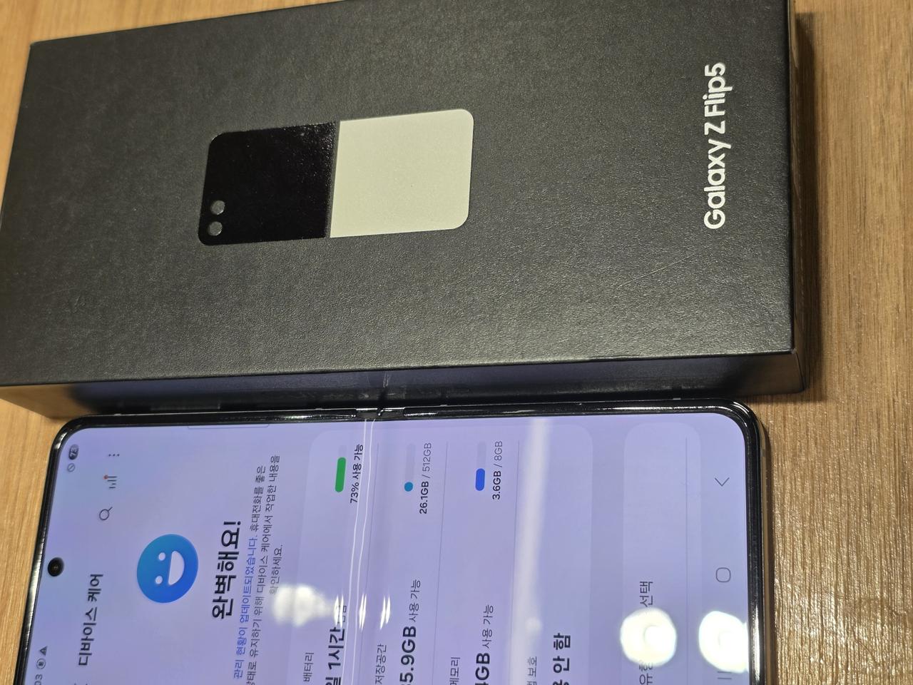 갤럭시Z플립5(F731) 512기가 팝니다