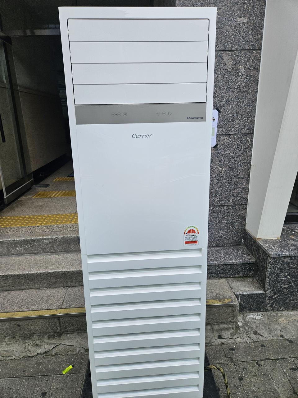 캐리어40평 스탠드인버터 냉난방기2대 팝니다