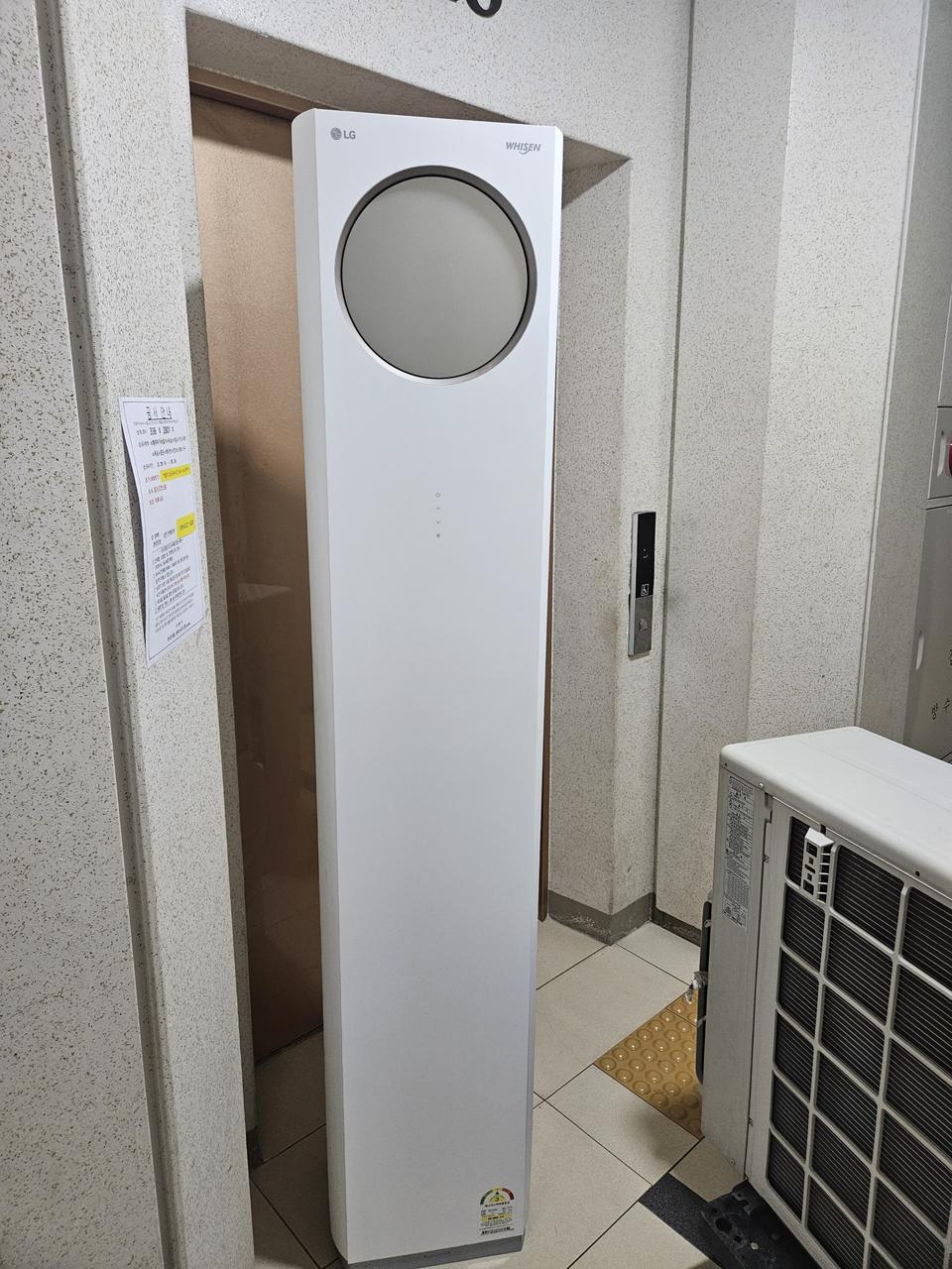 엘지 25평7평 타워 투인원 인버터에어컨 팝니다