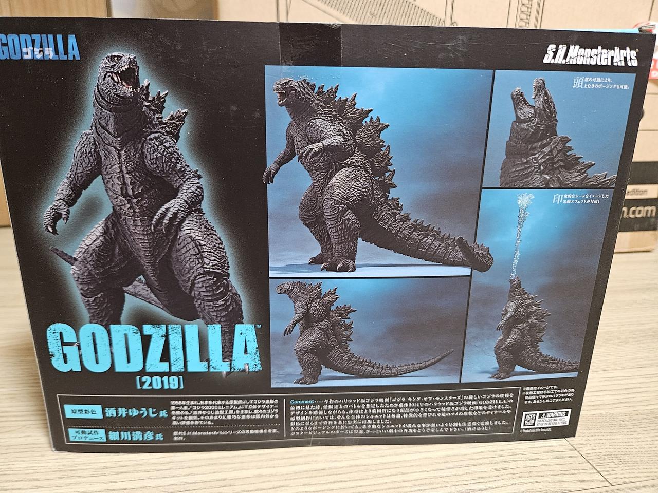 반다이 몬스터아츠 고질라 2019 미개봉