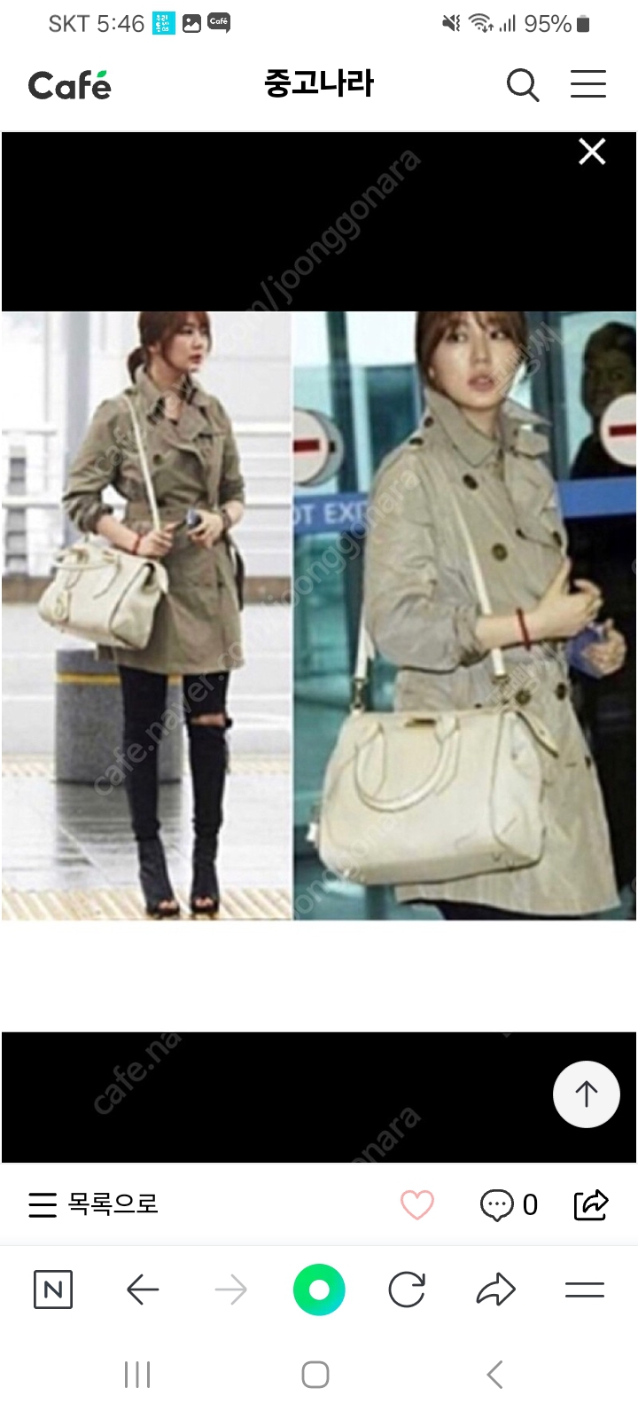 버버리트렌치 발모랄 (xs 거의새것)