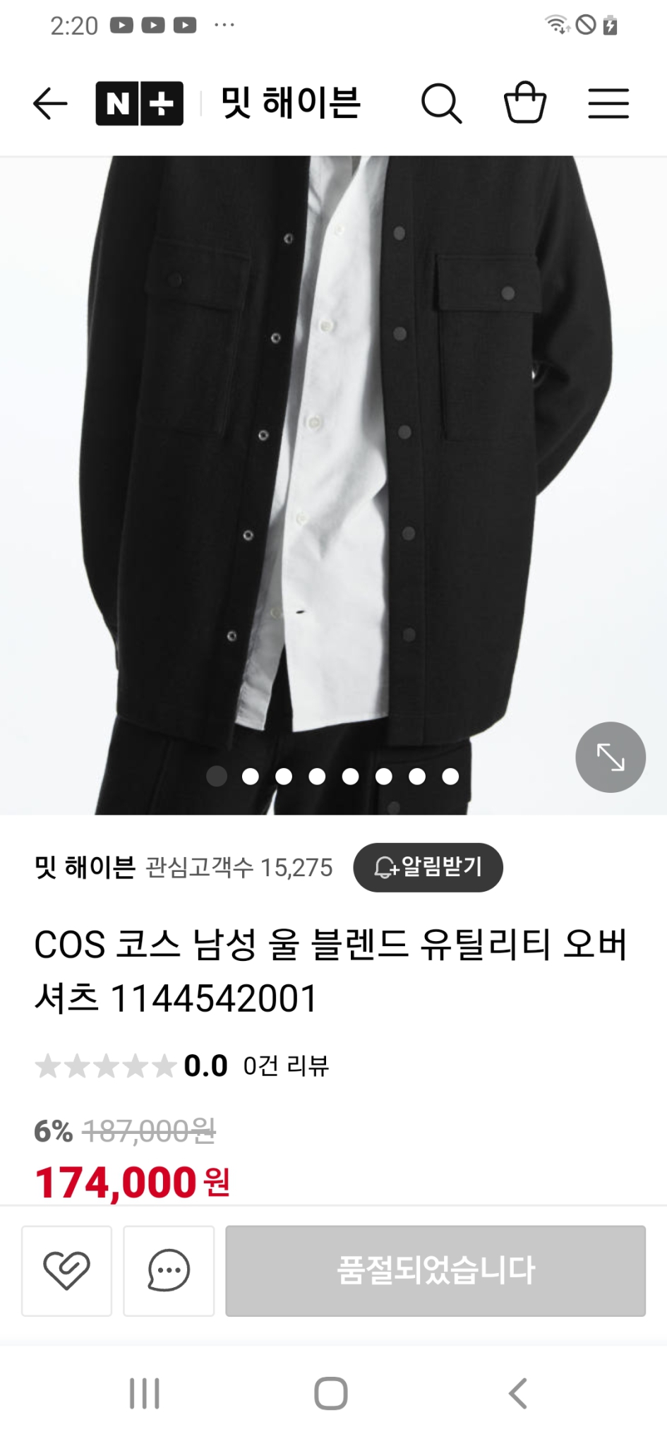 cos 코스 셔츠자켓 코치자켓 매장정품