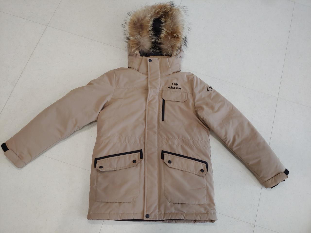 아이더 다운패딩