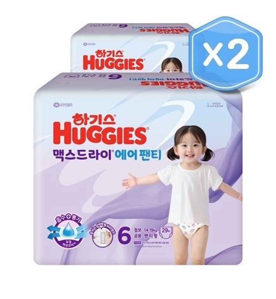 하기스 맥스드라이 에어팬티6단계