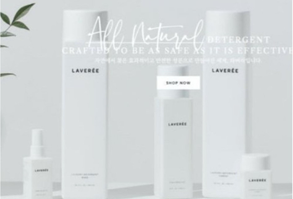 라버리 세제세트