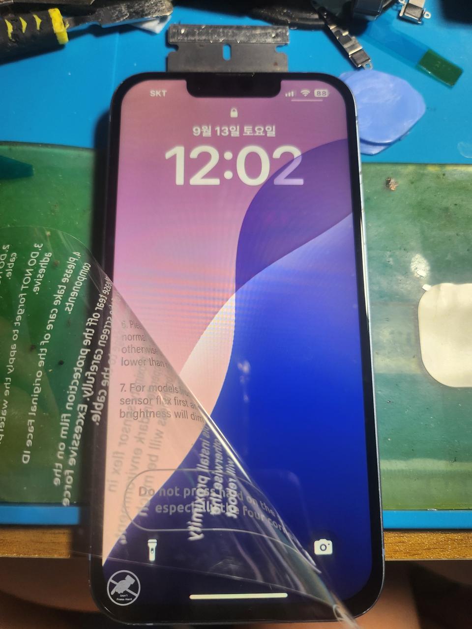 아이폰14트루톤128기가98%단품