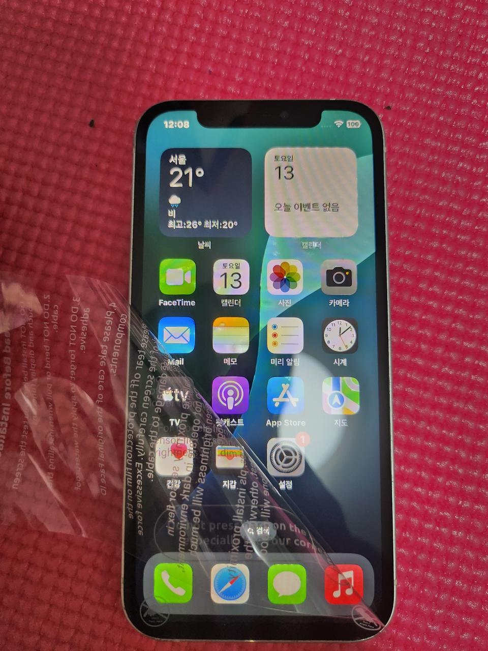 아이폰12화이트64기가79%단품
