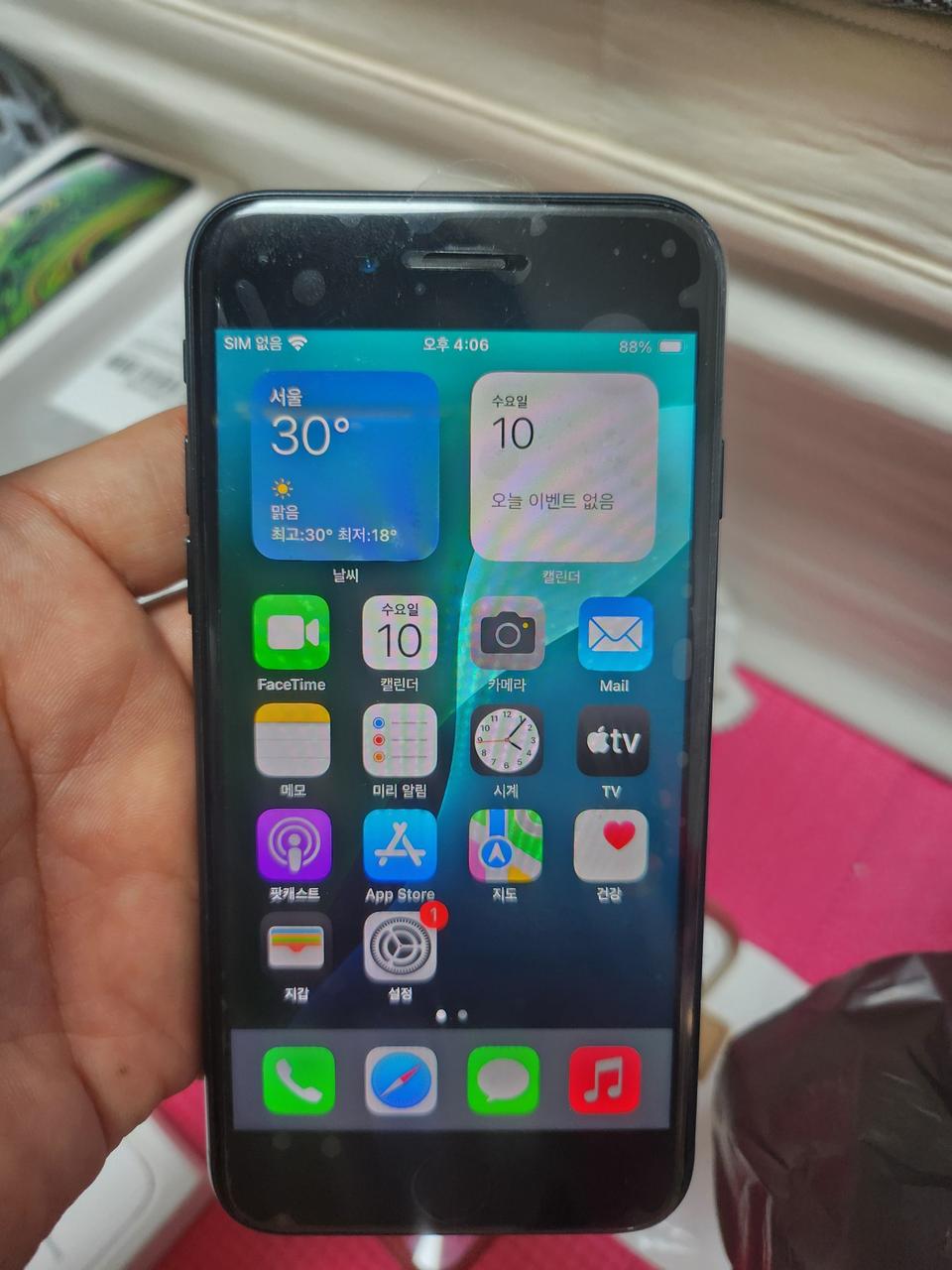 아이폰se3미드나이트64기가83%