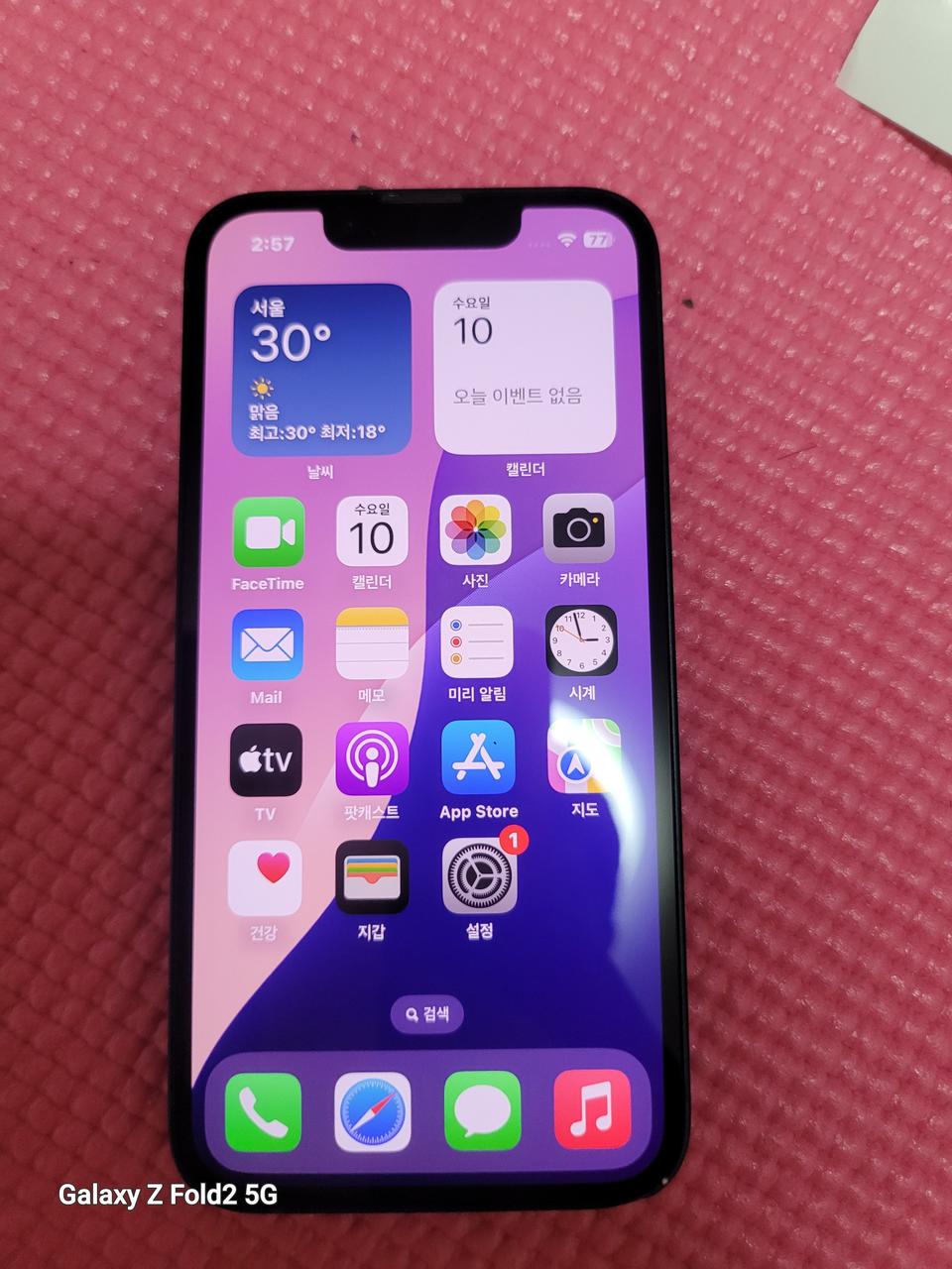 아이폰13미니 256기가76%단품