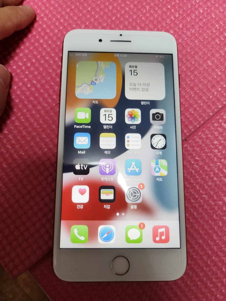 아이폰7플러스128기가75%