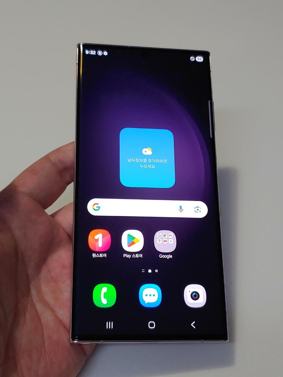 갤럭시 S23울트라 라벤더 56만 정상해지