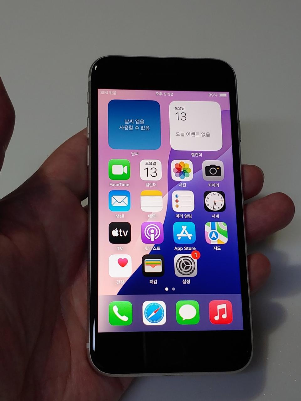 아이폰SE3 128g 화이트 24만 정상해지