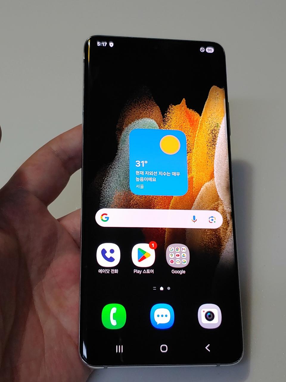 갤럭시 S21울트라 실버 23만 정상해지