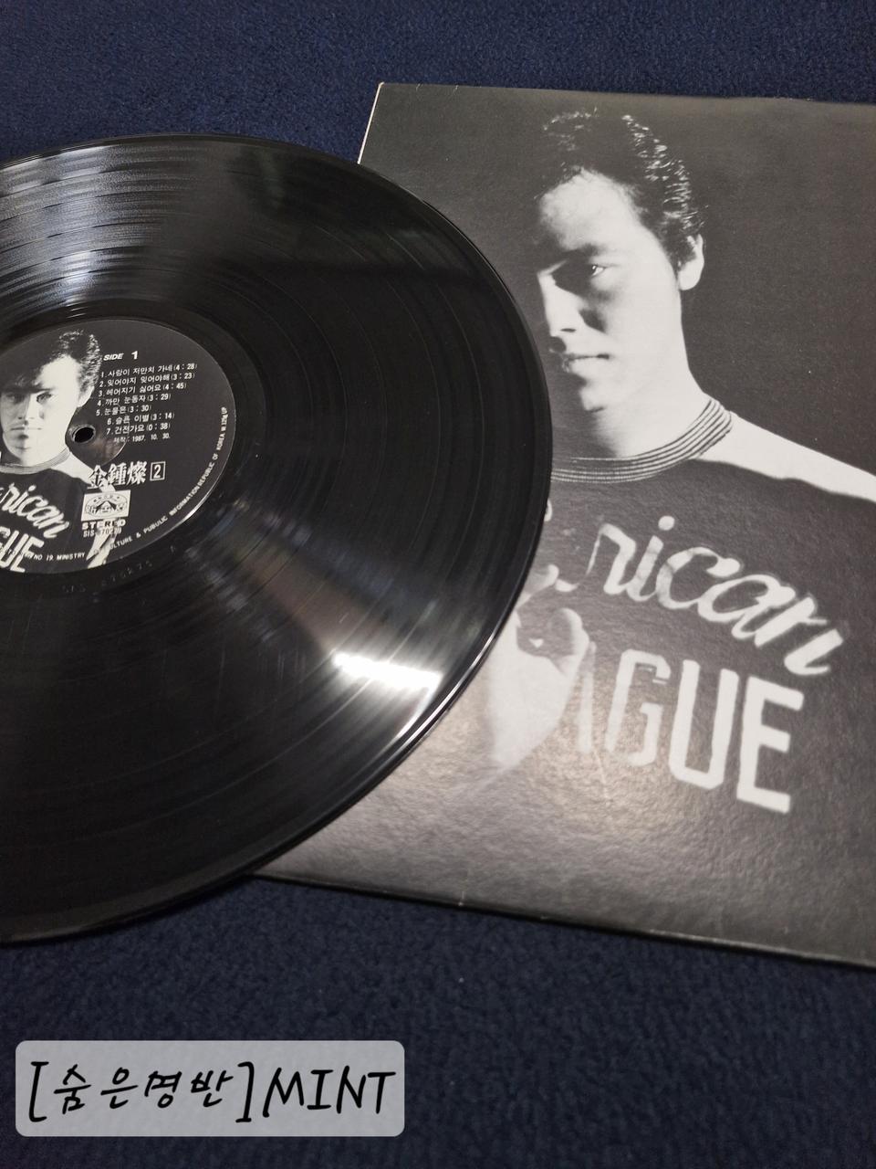 [MINT/초판] 김종찬 2집 LP- 사랑이 저만치 가네, 토요일은 밤이