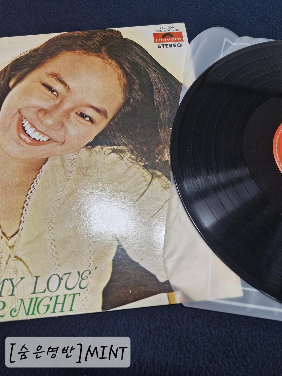 (진추하) 사랑의 스잔나 LP  (One Summer Night)