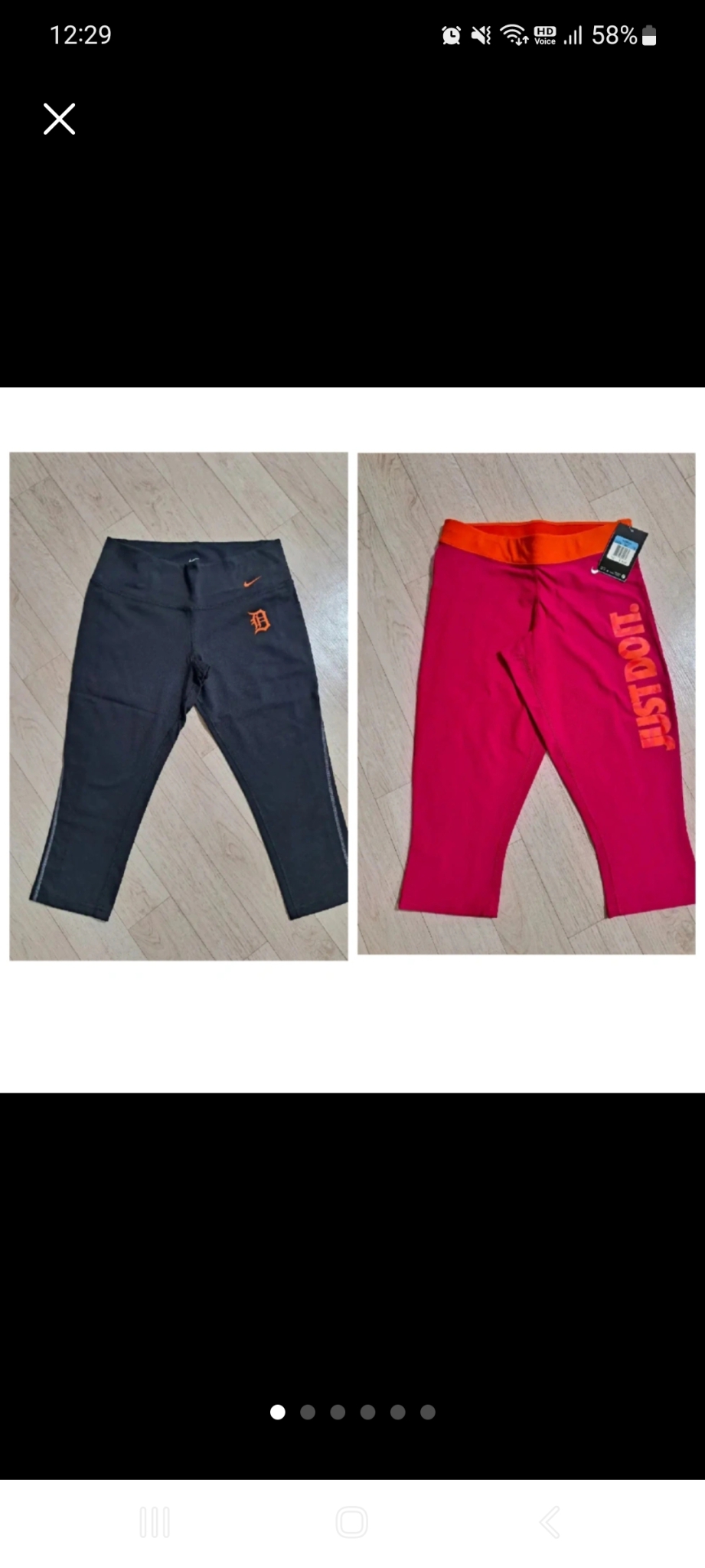 나이키 레깅스 (새상품)