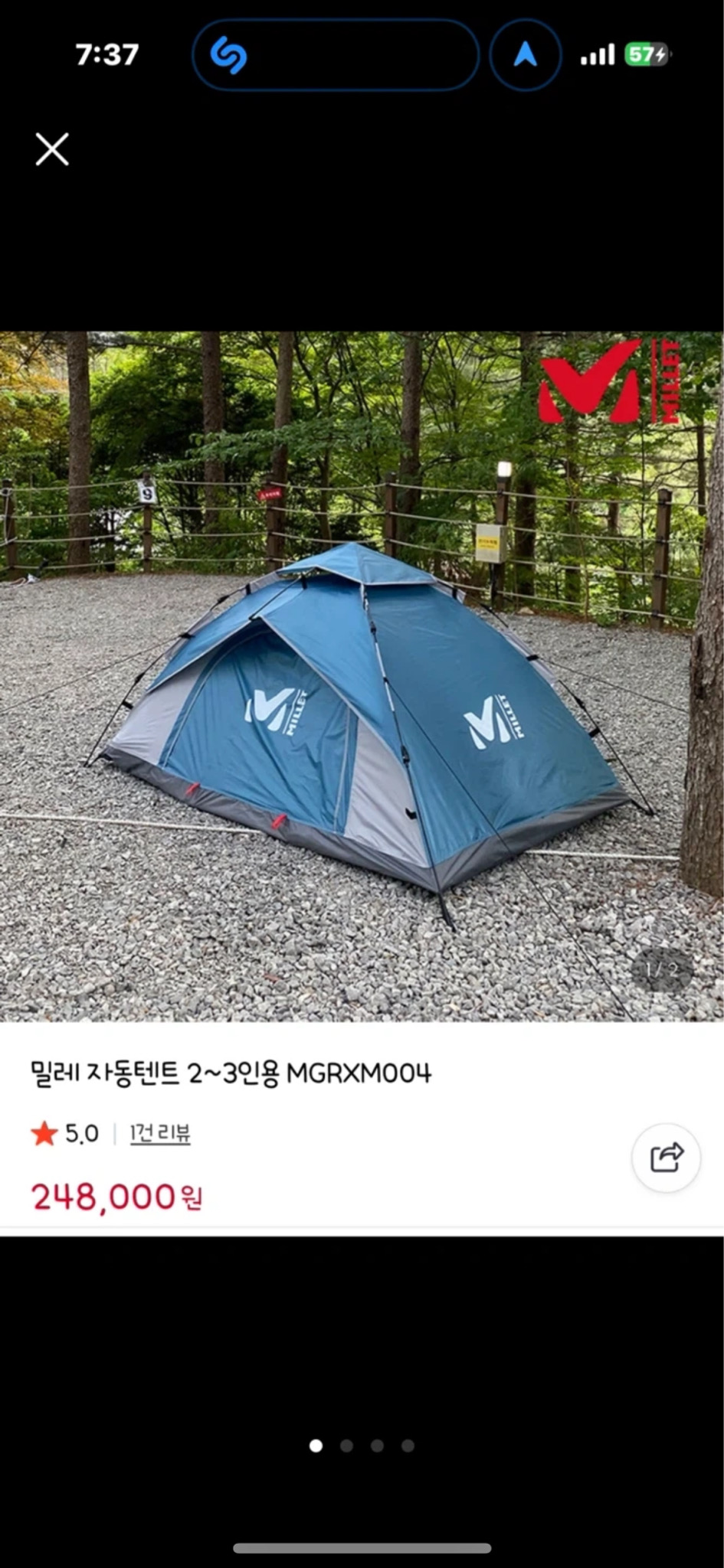 밀레 자동텐트 2~4인용