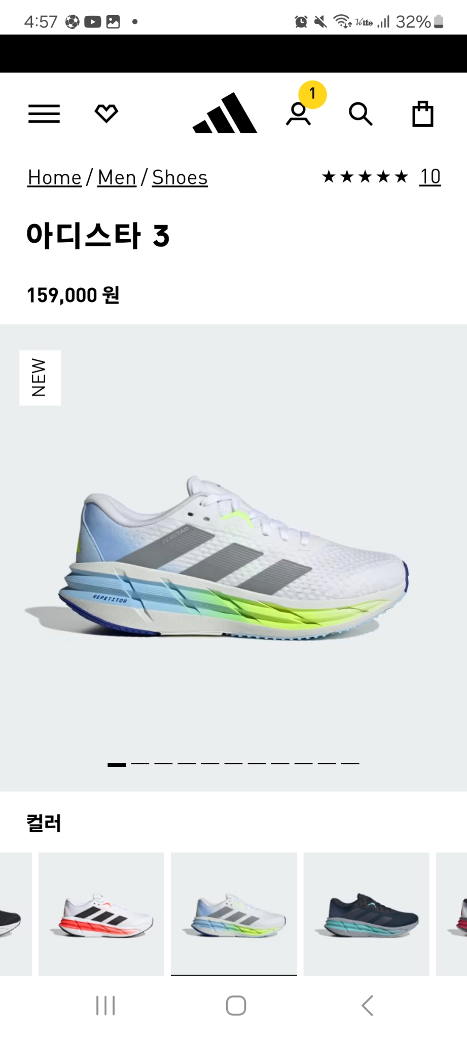 아이다스3런닝화