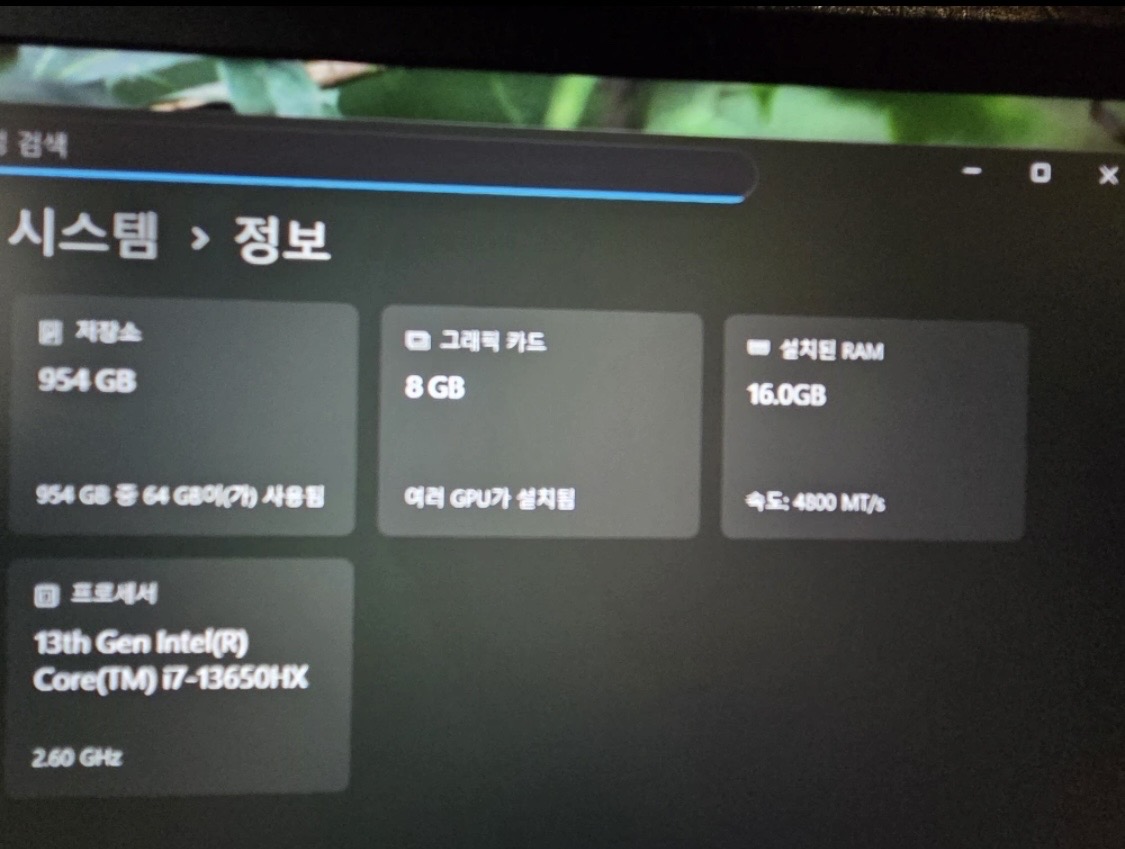 기가바이트 G6X 게이밍 노트북 i7 13세대 rtx 4060