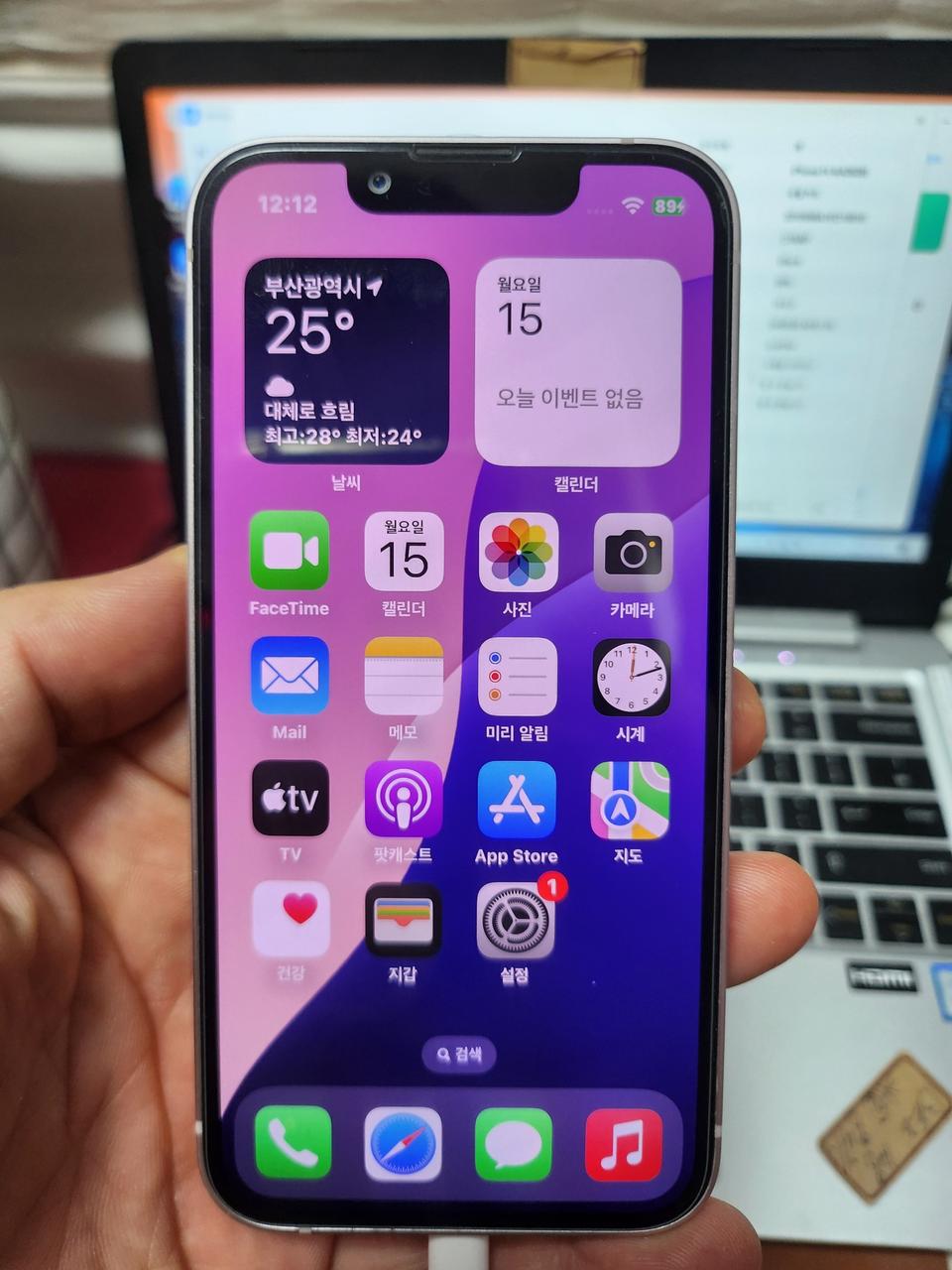 아이폰13미니 핑크256기가99%단품
