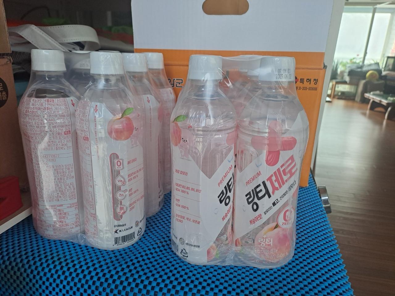 링티판매합니다