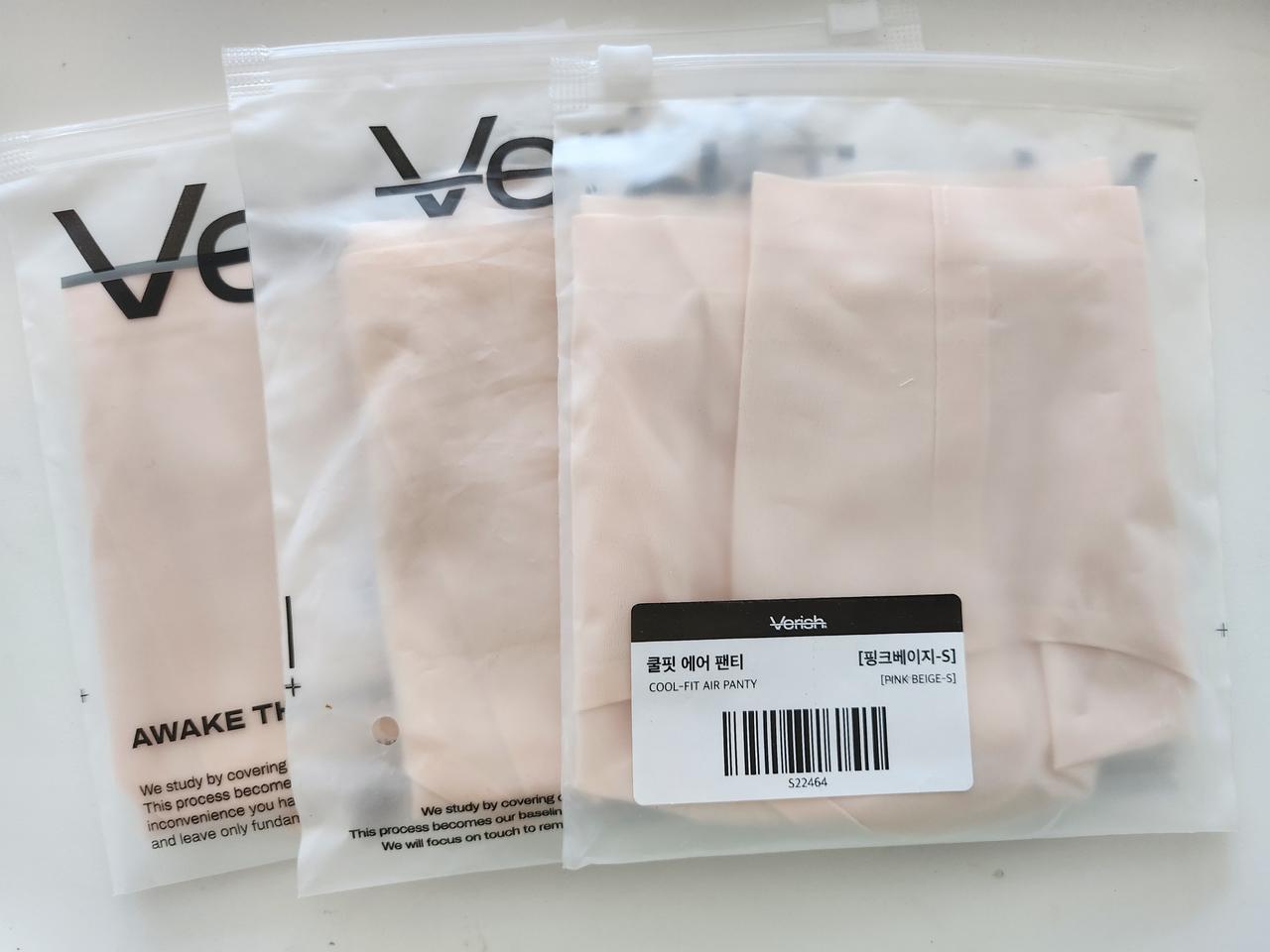 무배송)S.베리시 쿨핏에어 팬티.1.2.3장