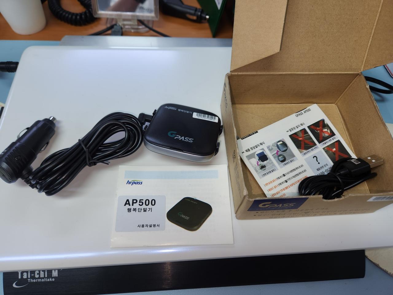 하이패스 G-PASS AP500