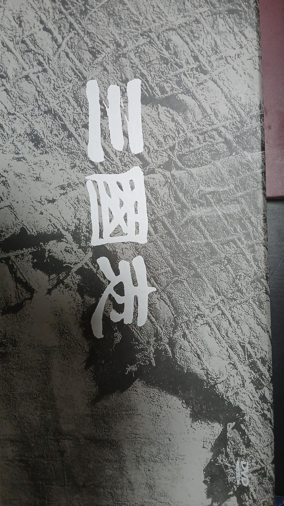 시네콤.삼국지DVD.1-28권완결편