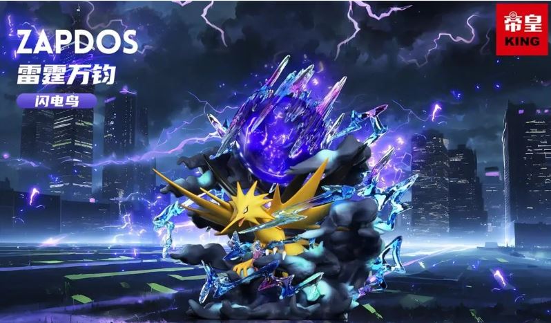 [예약금양도] 포켓몬 King 썬더레진 원색 1/20 일반 3.5만