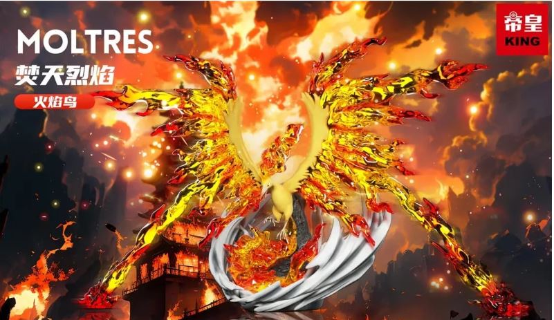 [예약금양도] 포켓몬 King 파이어레진 원색 1/20 일반 4.2만