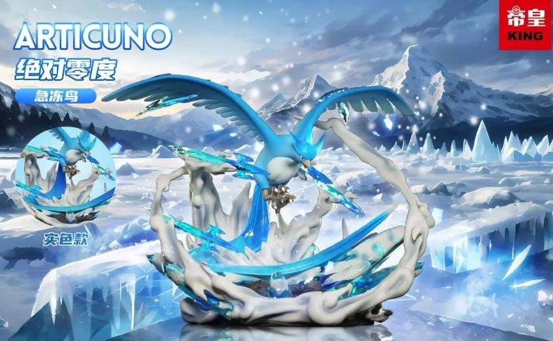 [예약금양도] 포켓몬 King 프리저레진 원색 1/20 일반 3.5만