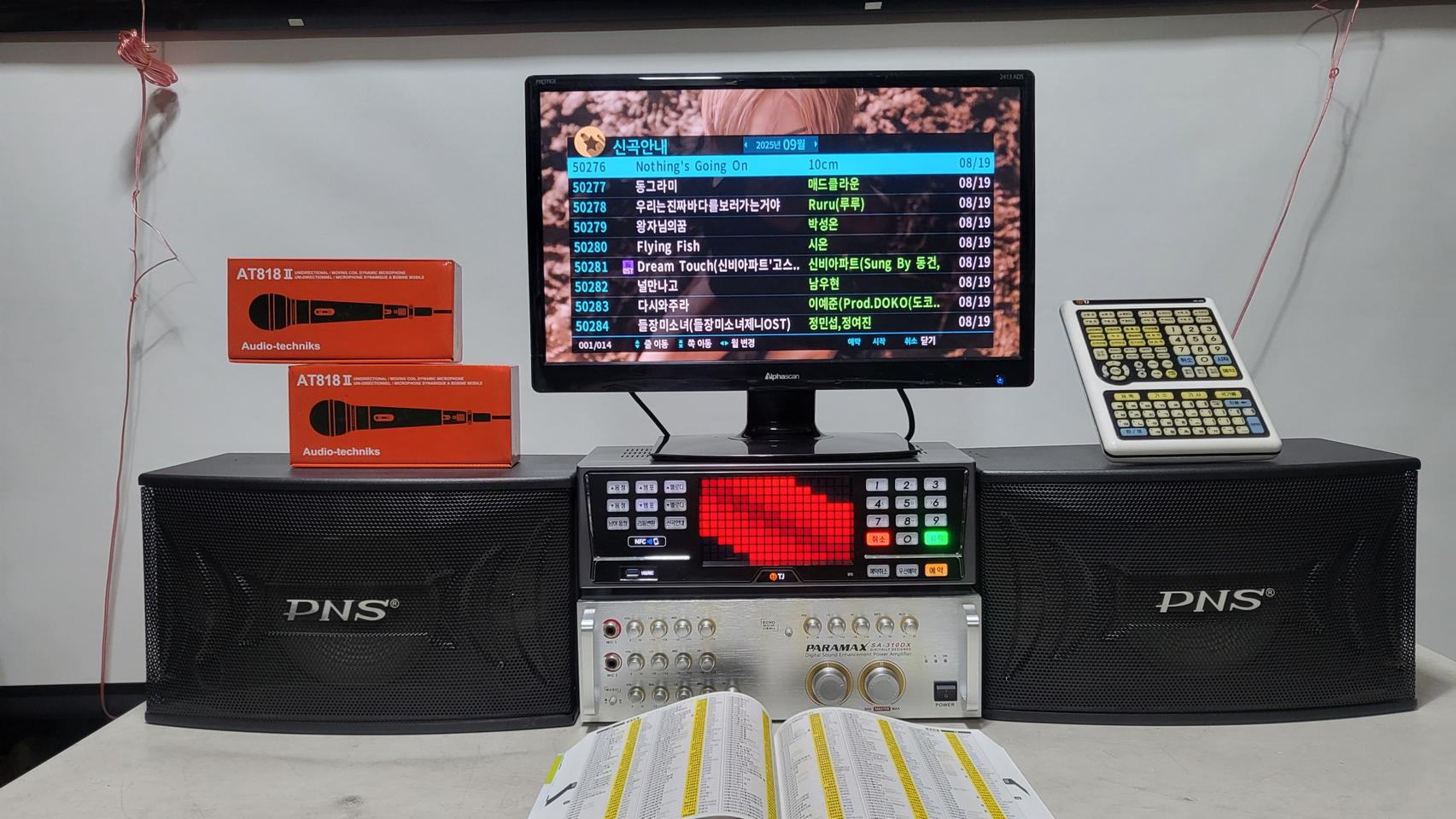 25년최신음원 고사양노래방세트