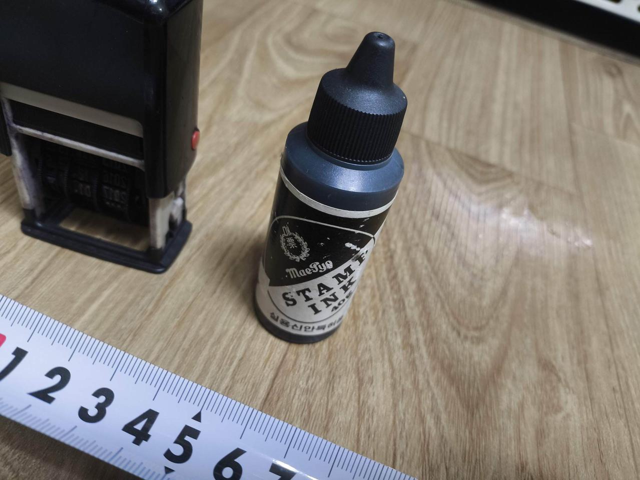 Shiny Printer S-400 날짜 스탬프