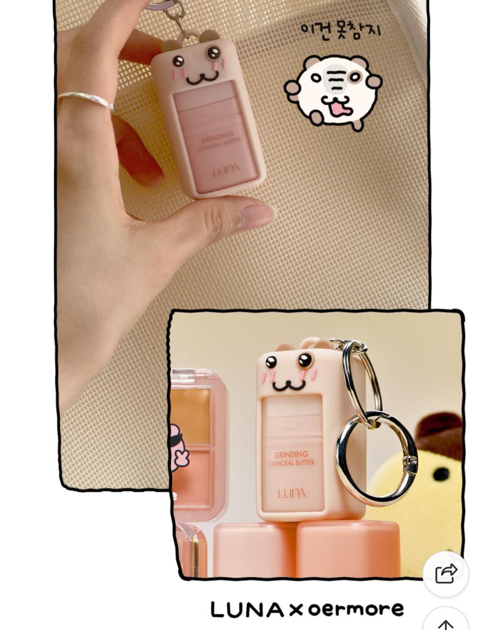 루나 그라인딩 컨실 버터 오얼모얼 에디션 준휘햄키링증정