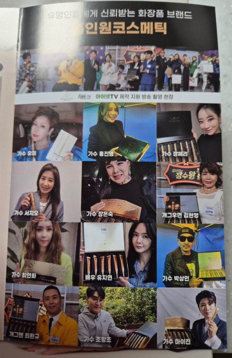 닥터브린셀 스템셀 골드